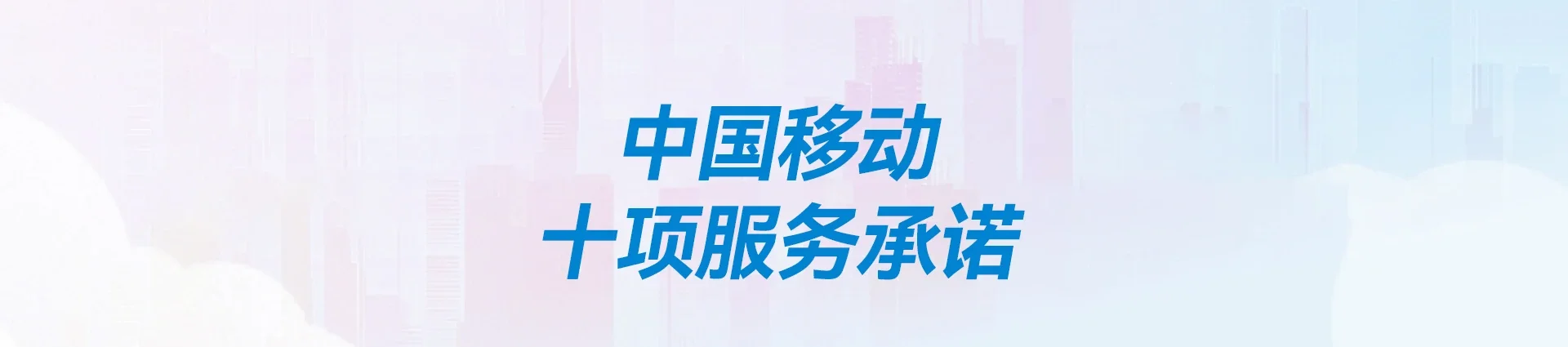 中兴移动宽带