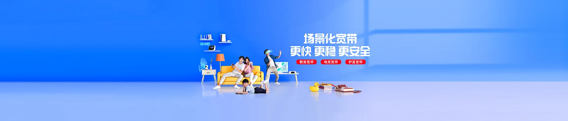 中兴移动宽带