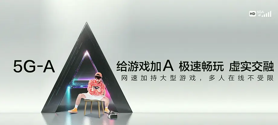 中兴澄迈县中兴镇 移动宽带